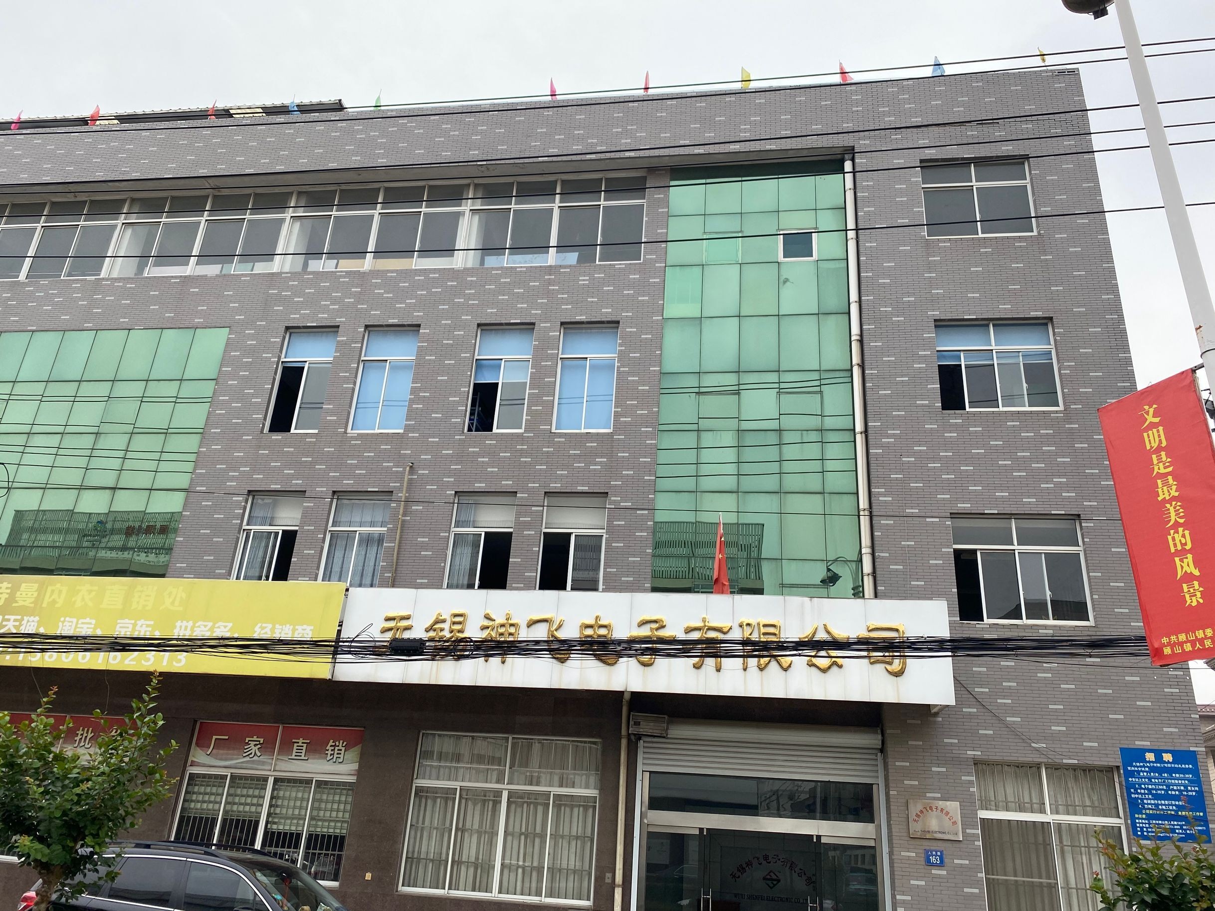 企業(yè)形象